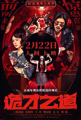 欧美狠狠干